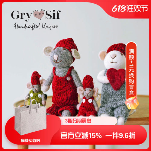 Gry&Sif丹麦设计羊毛毡艺术摆件手工花环蝴蝶老鼠圣诞新西兰羊毛