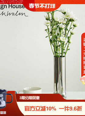 瑞典design house进口Hydraulic Vase系列不锈钢花瓶高级艺术摆件