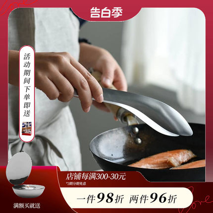 AUX UCHICOOK日本不锈钢烧烤夹烤肉夹沥水勺研磨勺食品防烫牛排夹
