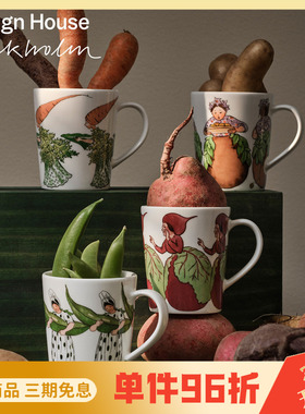 瑞典进口Design House Elsa Beskow系列骨瓷马克杯家用早餐碗托盘