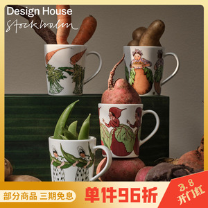 瑞典进口Design House Elsa Beskow系列骨瓷马克杯家用早餐碗托盘