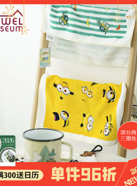 日本毛巾美术馆小黄人minions格绒印花纯棉可爱家用方巾不易掉毛
