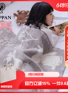 Klippan有机羊羔毛制温暖坐垫姆明Moomin卡通儿童毯沙发毯宝宝毯