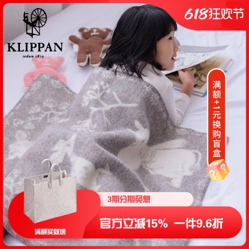 主题红21cm改价142休闲毯