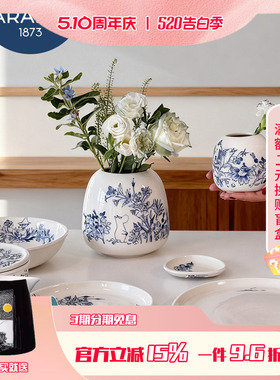 芬兰Arabia姆明系列Haru哈如岛之夏家用可爱陶瓷盘餐具碗茶杯筷架