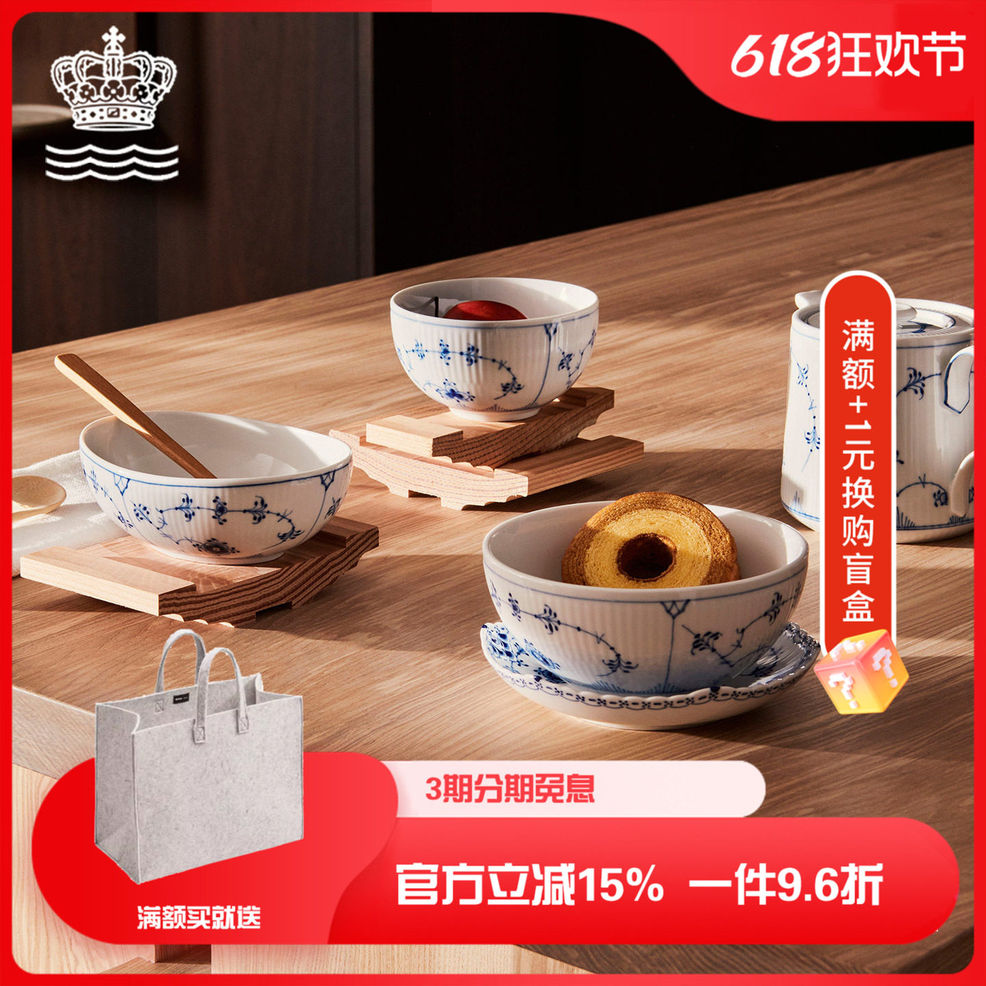 丹麦Royal Copenhagen皇家哥本哈根平边唐草家用盘子咖啡杯碟茶杯