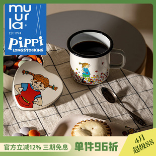 芬兰muurla更加皮皮系列BE MORE PIPPI搪瓷杯托盘心形储物铁盒