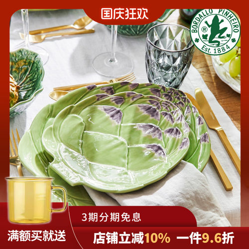 葡萄牙Bordallo Pinheiro进口Artichoke洋蓟系列陶瓷碗盘收纳罐