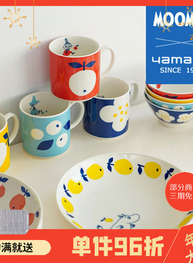 日本山加商店yamaka进口姆明果木花卉系列陶瓷马克杯深盘饭碗木筷