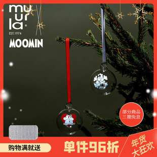 芬兰muurla姆明圣诞挂件手工玻璃球moomin新年创意礼品圣诞树装饰