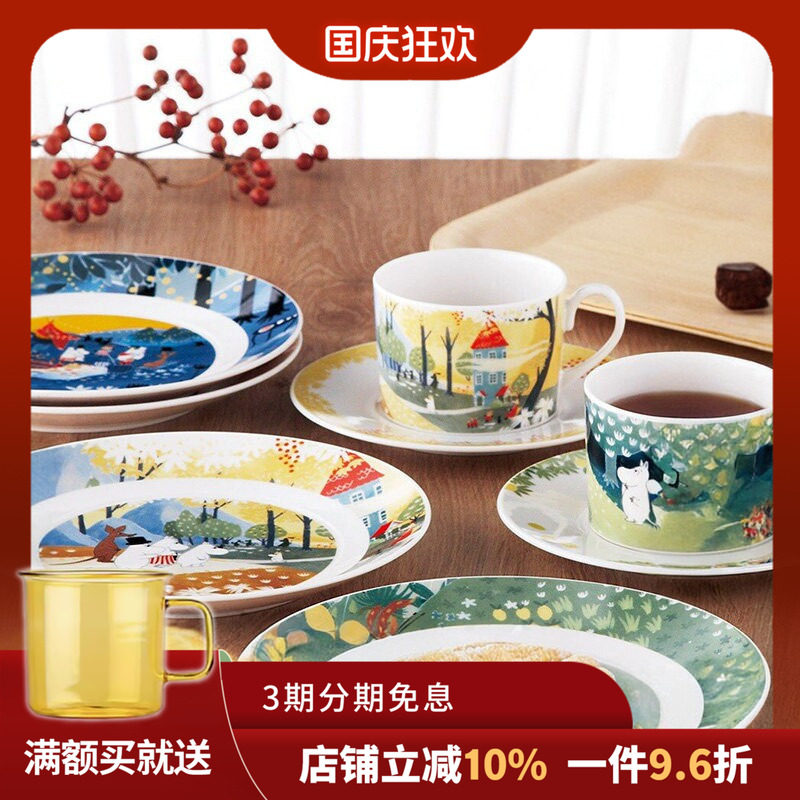 日本山加商店yamaka进口姆明moomin陶瓷马克杯咖啡杯碟茶杯碟餐盘