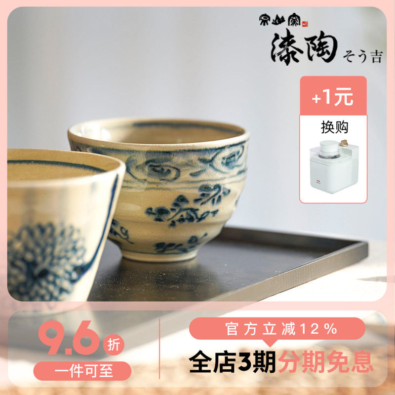 日本进口宗山窑手绘冰裂纹陶瓷盘子日式创意菜盘碟子鱼盘家用餐盘