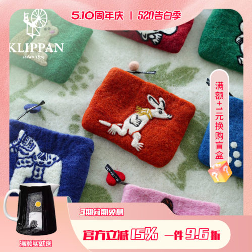 Klippan手工制纯羊毛手包百%羊毛