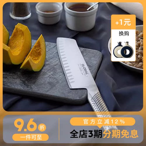 具良治不锈钢切菜刀家用刀具
