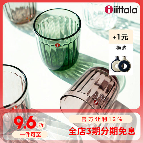 芬兰raami系列北欧烛台高脚水杯