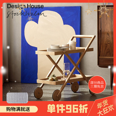 瑞典design house 北欧风Exit Trolley系列手推车移动边几收纳