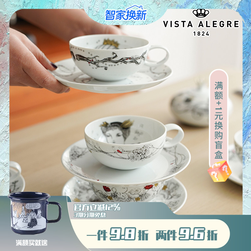 Vista Alegre葡萄牙Rainhas De Portugal女王系列茶杯碟茶壶花盆