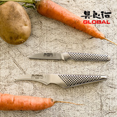 原装 进口日本具良治厨刀GLOBAL小去皮刀削皮刀不锈钢水果刮皮刀