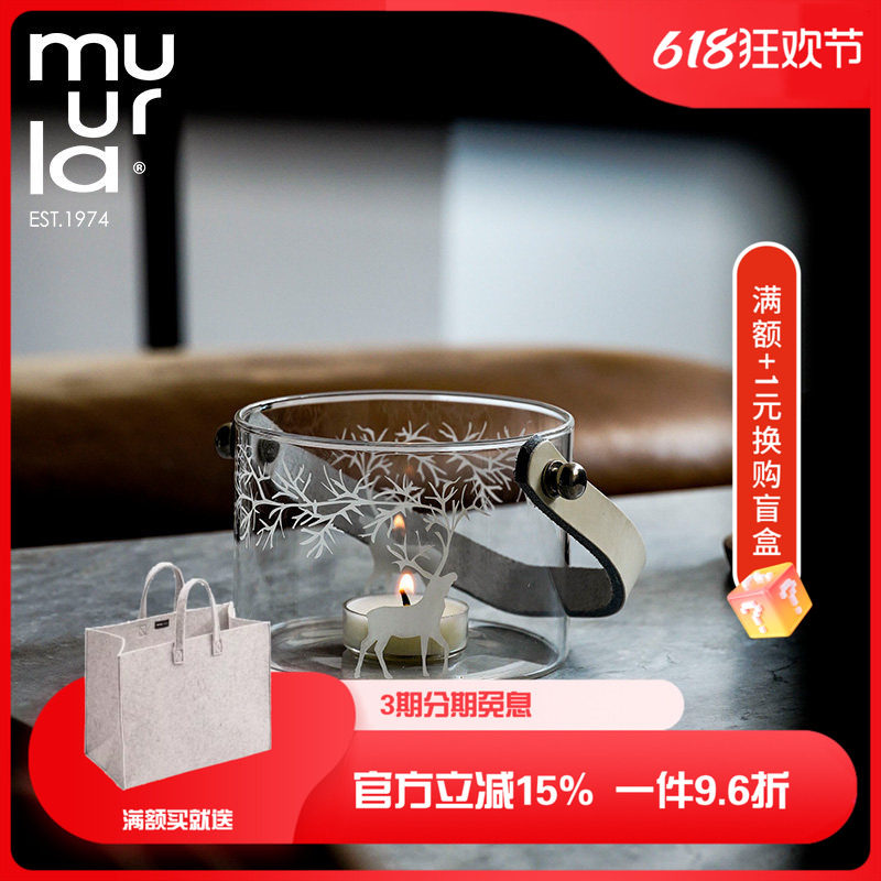 芬兰muurla驯鹿系列搪瓷马克杯透明玻璃樽烛台北欧风格花瓶厨房巾