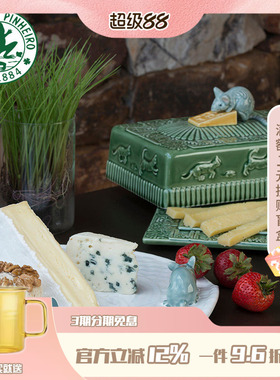 葡萄牙Bordallo Pinheiro进口Cheese trays奶酪盘系列装饰造型盘