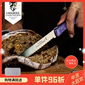 法国Claude dozorme狼头不锈钢锯齿刀彩色树脂面包刀蛋糕烘焙用刀