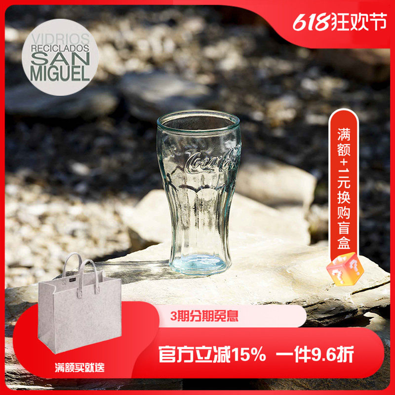 西班牙VSM 可口可乐环保玻璃杯啤酒吸管密封杯储物罐甜品碗直身杯