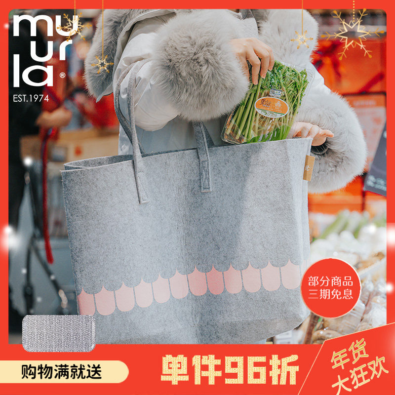 芬兰muurla姆明moomin毛毡大容量单肩包makia合作款环保购物袋,收纳整理,包包收纳袋,淘宝优惠券,粉丝福利购,淘宝优惠卷