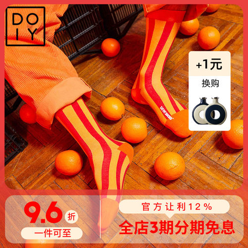 西班牙DOIY棉质潮流创意袜子