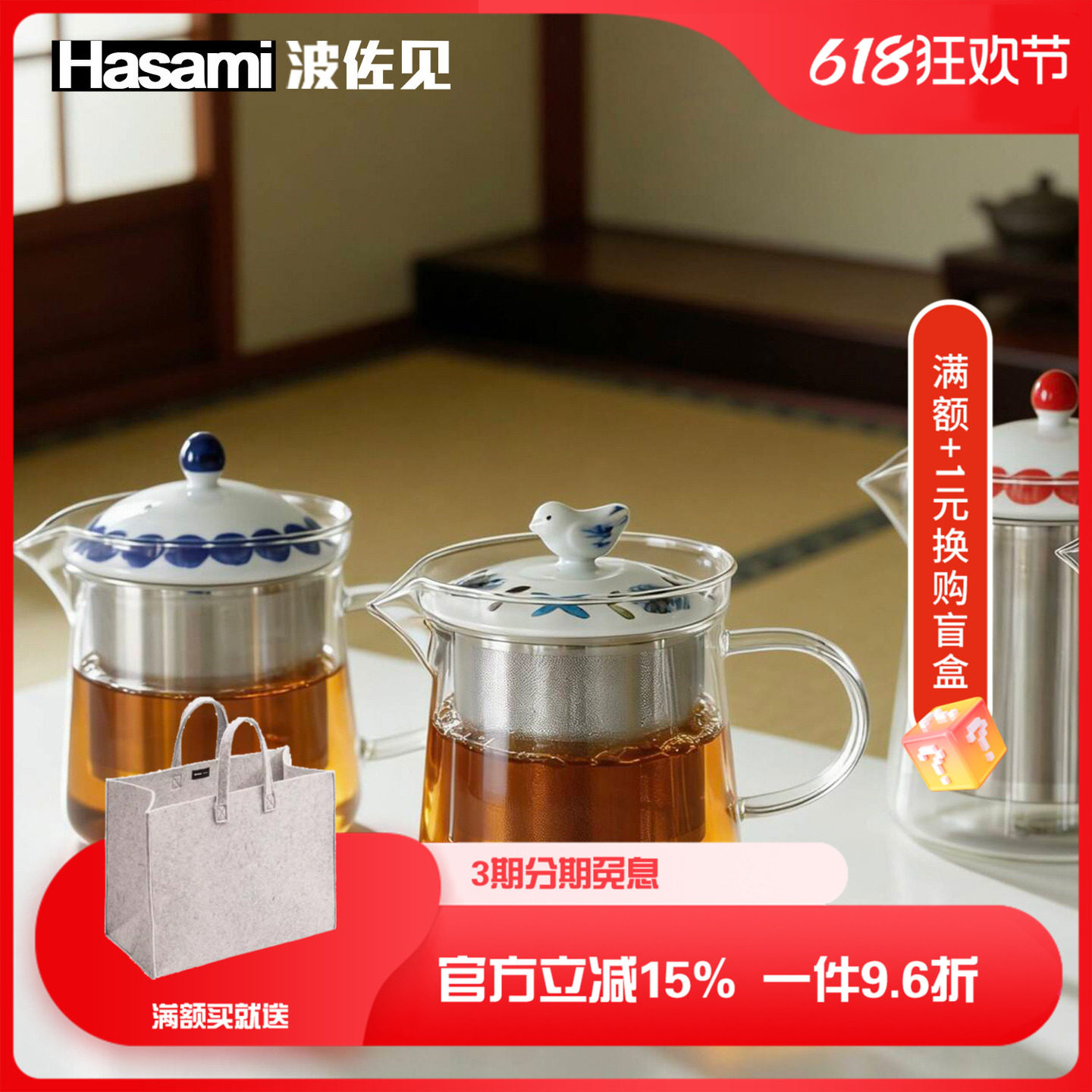 日本波佐见烧玻璃泡茶壶系列鹰嘴壶家用手绘花草带滤网