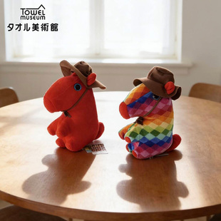 日本进口毛巾美术馆马年玩偶吉祥马好运马摆件纯棉玩偶儿童