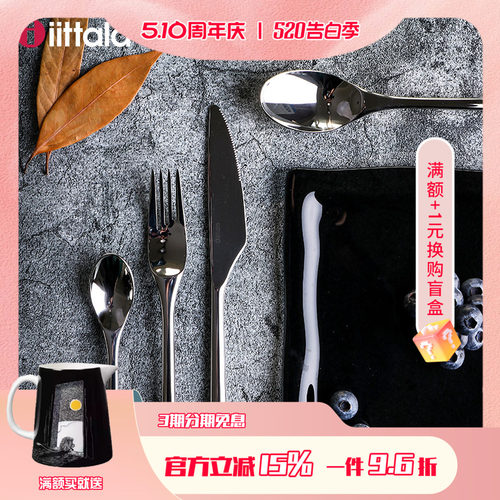 芬兰进口牛排刀伊塔拉不锈钢家用
