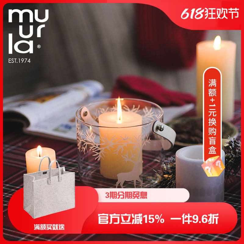 芬兰muurla驯鹿系列透明玻璃樽家用氛围感客厅玻璃烛台北欧风格