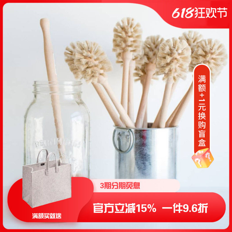德国Redecker杯刷奶瓶刷实木长柄马毛刷子洗水杯刷玻璃杯子清洁刷