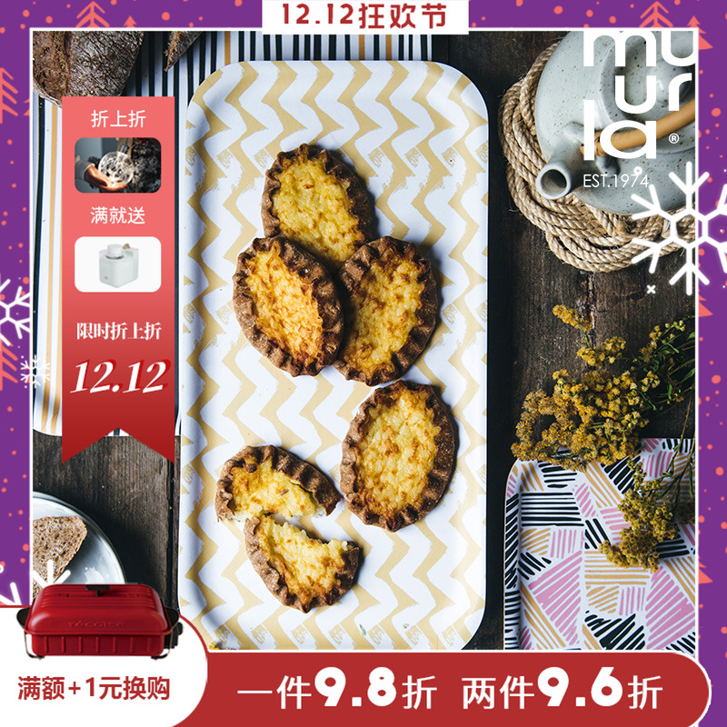 手工桦木制托盘砧板食盘北欧风