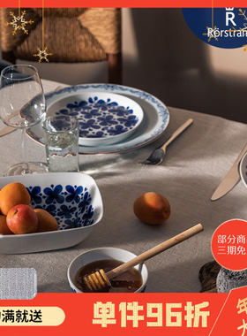 Rorstrand 瑞典Mon Amie蓝色经典系列蓝蝴蝶家用陶瓷碗盘咖啡杯碟