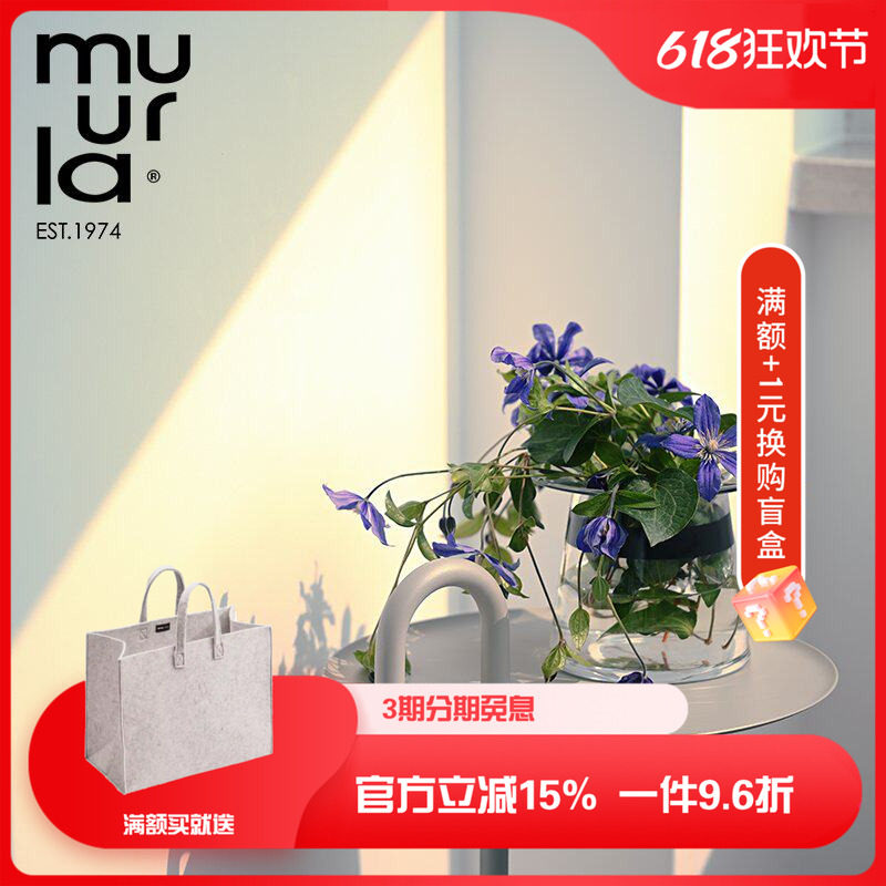 芬兰muurla北欧ins风玻璃花瓶透明礼帽花瓶胶囊花瓶家居氛围摆件