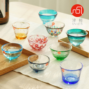 日本津轻进口彩色创意家用玻璃杯手工制小酒杯水晶请酒杯礼盒套装