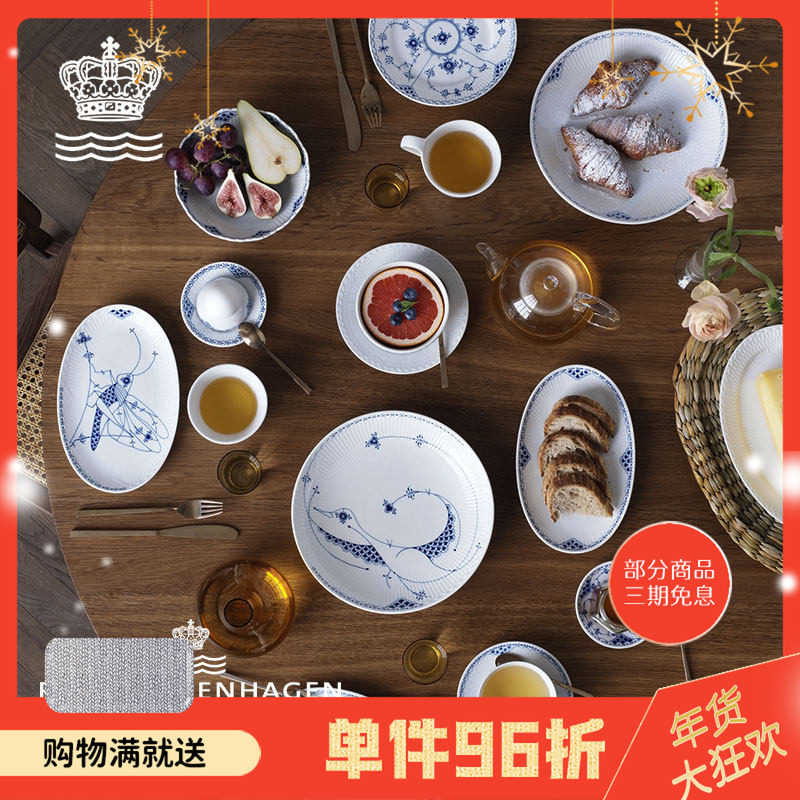 丹麦RoyalCopenhagen皇家哥本哈根手绘精灵隔热杯餐盘椭圆盘浅碗,餐饮具,茶杯,淘宝优惠券,粉丝福利购,淘宝优惠卷