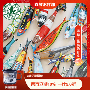葡萄牙Bordallo Pinheiro进口Sardines沙丁鱼系列装饰摆件架子