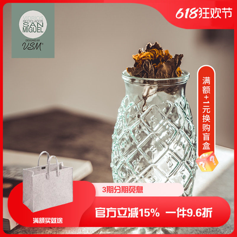 西班牙VSM 玻璃杯水果榨汁器吸管杯儿童水杯家用杯子便携果汁杯