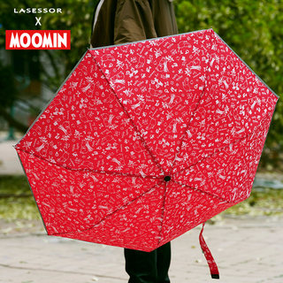 芬兰Lasessor联名款姆明Moomin卡通遮阳折叠伞抗风雨伞防晒短柄伞