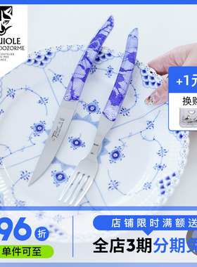 法国狼头Claude dozorme蒂耶尔蕾丝系列家用牛排刀叉餐具礼盒