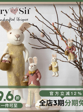 Gry&Sif丹麦设计EASTER复活节兔子彩蛋羊毛毡摆件手工小动物家具