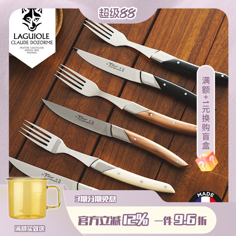 法国Claude dozorme狼头蒂耶尔ART DECO系列黑檀木刺柏木牛排刀叉图片