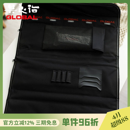 具良治帆布刀具收纳包