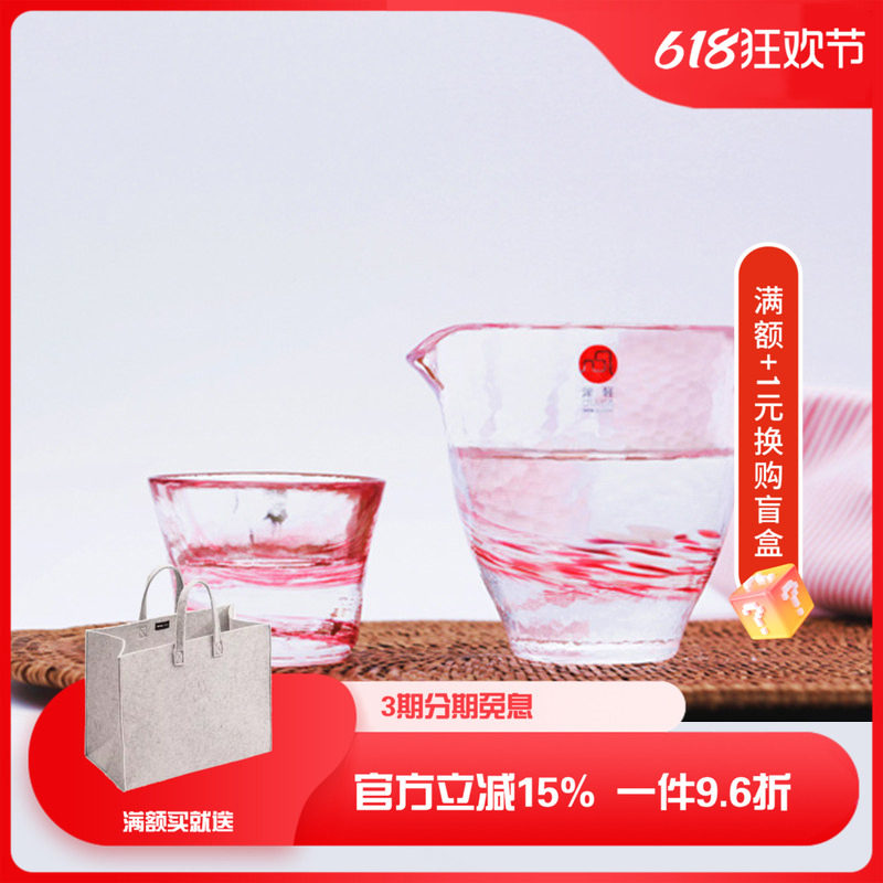 日本津轻创意手工酒杯玻璃杯家用白酒杯公道杯冷酒杯酒盅日式酒具