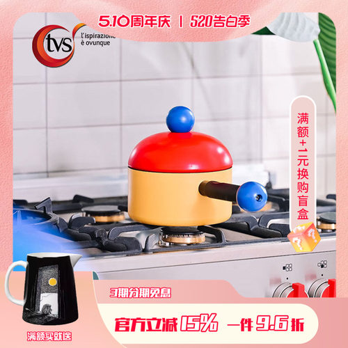 不粘锅铝合金意大利16.5cm三原色