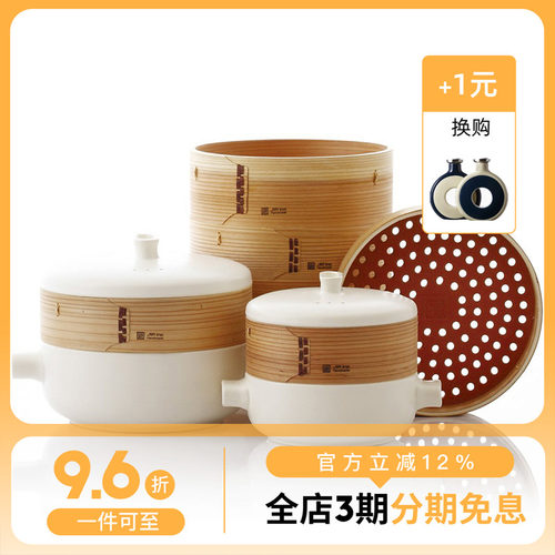 JIAINC台湾馒头小笼包子多层蒸锅