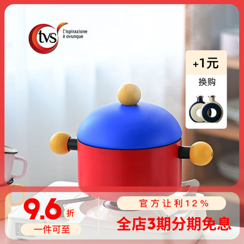 三原色不粘锅铝合金冠军之作