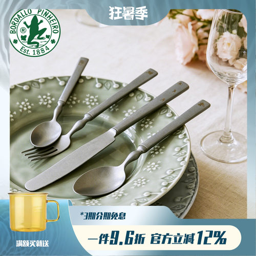 葡萄牙进口BRISA复古不锈钢勺
